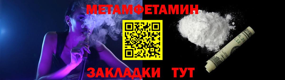 Удомля  АМФ Розовый  АМФ  Вход с VPN 