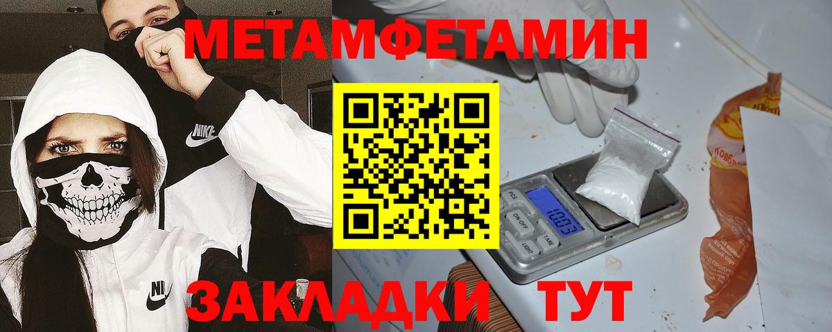 АМФЕТАМИН VHQ Удомля