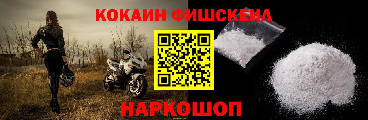 КОКАИН 98% Удомля