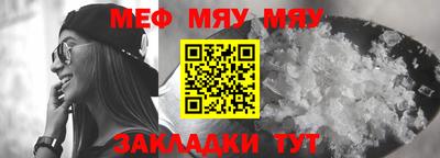 тгк Наро-Фоминск
