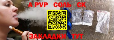 прущие крисы Нальчик