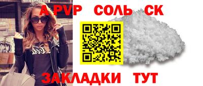мяу мяу кристалл Нарткала