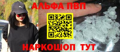 прущие крисы Нальчик
