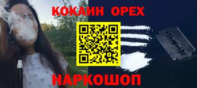 мяу мяу кристалл Нарткала
