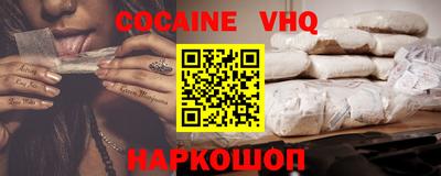 мяу мяу кристалл Нарткала