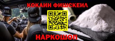 дистиллят марихуана Новозыбков