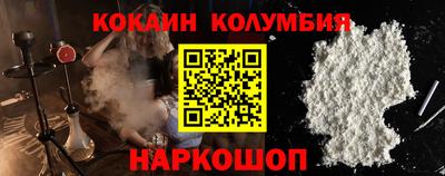мяу мяу кристалл Нарткала