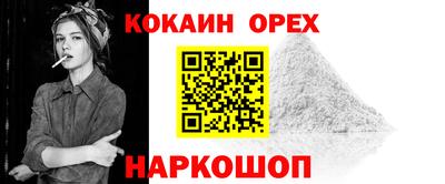 мяу мяу кристалл Нарткала