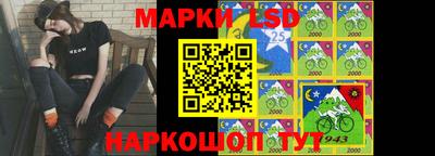 тгк Наро-Фоминск