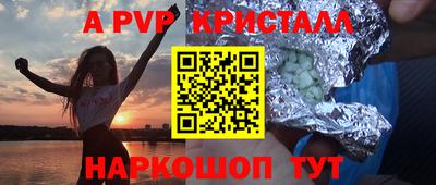 прущие крисы Нальчик