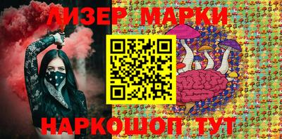 марки lsd Новодвинск