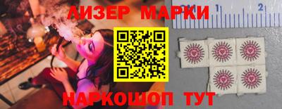 тгк Наро-Фоминск