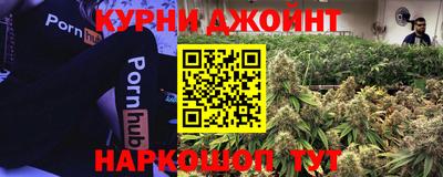 тгк Наро-Фоминск
