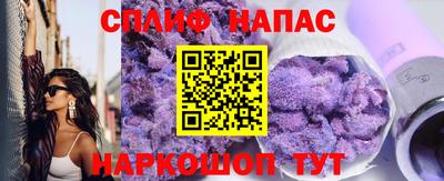 тгк Наро-Фоминск