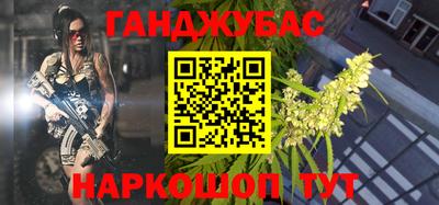 тгк Наро-Фоминск