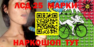 тгк Наро-Фоминск