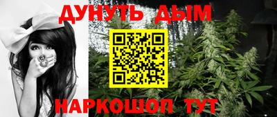 тгк Наро-Фоминск