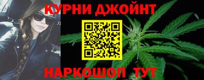 тгк Наро-Фоминск