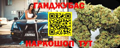 дистиллят марихуана Новозыбков