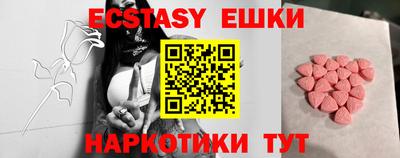 мяу мяу кристалл Нарткала