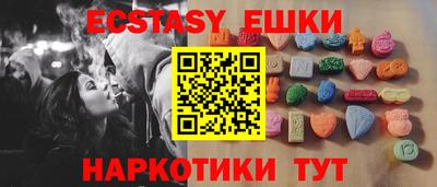 тгк Наро-Фоминск