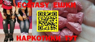 тгк Наро-Фоминск