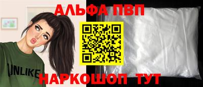 прущие крисы Нальчик