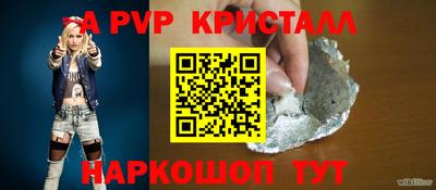 тгк Наро-Фоминск
