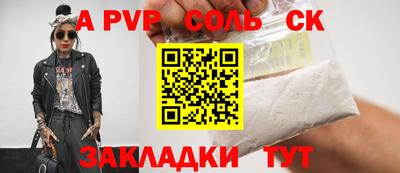 прущие крисы Нальчик