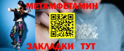 тгк Наро-Фоминск