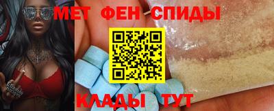 мяу мяу кристалл Нарткала