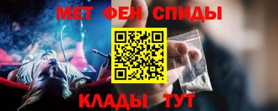 мяу мяу кристалл Нарткала
