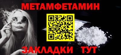 мяу мяу кристалл Нарткала