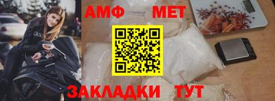 прущие крисы Нальчик