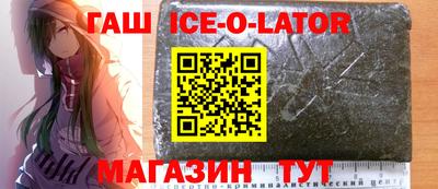 прущие крисы Нальчик