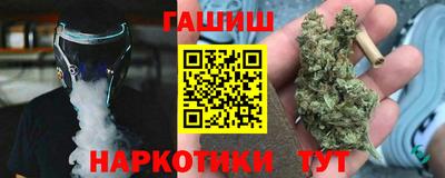 тгк Наро-Фоминск