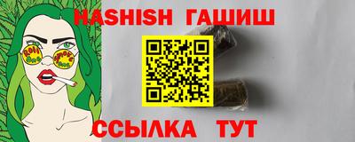 прущие крисы Нальчик