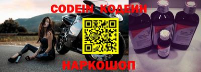 мяу мяу кристалл Нарткала
