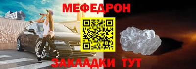 тгк Наро-Фоминск
