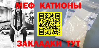 прущие крисы Нальчик