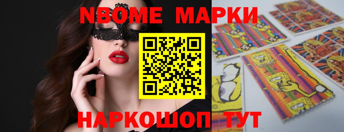 LSD-25 экстази ecstasy Удомля