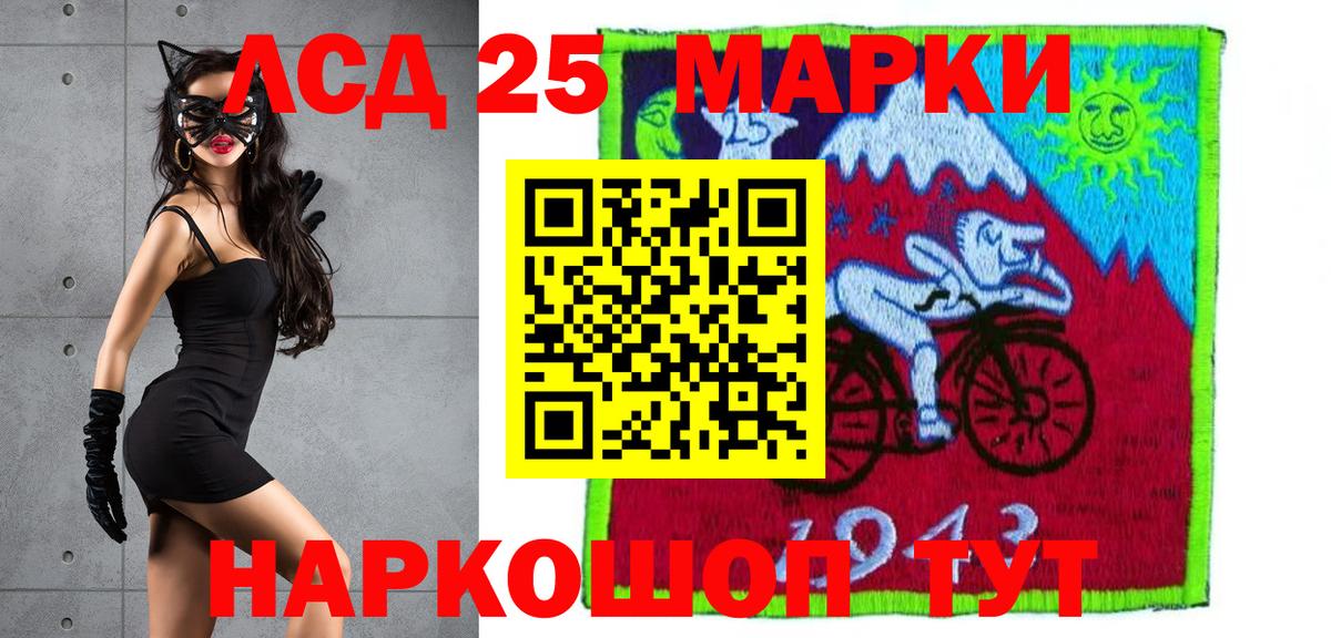 LSD-25 экстази ecstasy  ЛСД экстази ecstasy  Вход с VPN  ЛСД экстази  Удомля 