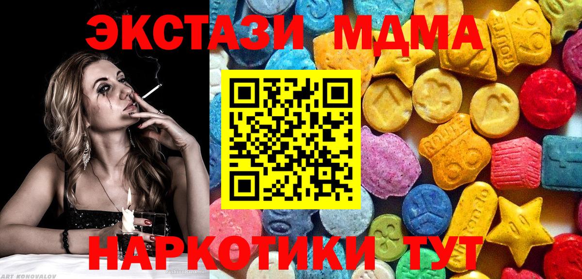 Каннабис Удомля
