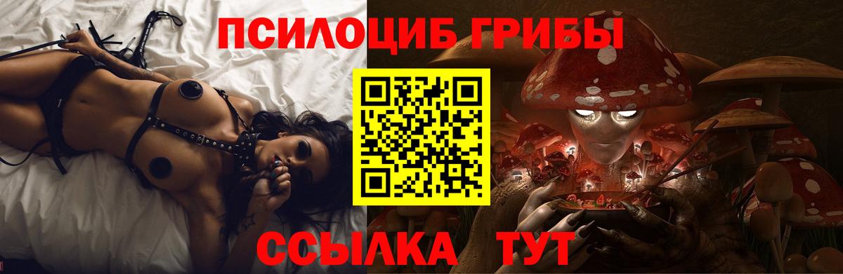 Меф МЯУ МЯУ  Вход с VPN  ГАШ  НБОМе  Где продают наркотики?  МЕФ кристаллы  ГАШ  Удомля  A-PVP СК кристаллы  Марихуана 