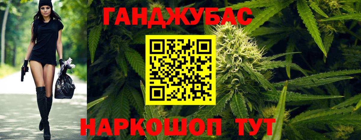 Бошки марихуана White Widow  Шишки марихуана MAZAR  Конопля AK-47  Удомля  Вход с VPN  Бошки Шишки индика 